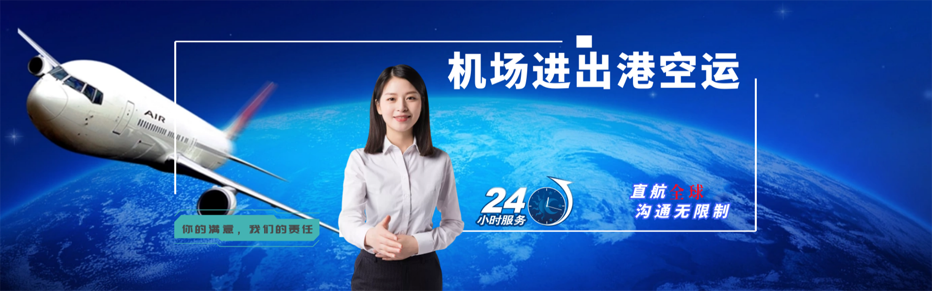 华南热作学院到匈牙利物流公司-华南热作学院至匈牙利物流专线-华南热作学院空运到匈牙利-优时通物流有限公司