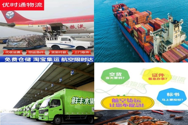 华南热作学院到匈牙利航空货运公司-华南热作学院到匈牙利物流专线